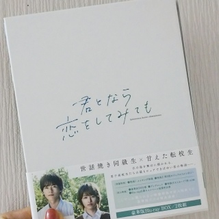 NƂȂĂ݂Ă Blu-ray