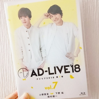 AD‐LIVE ’18
