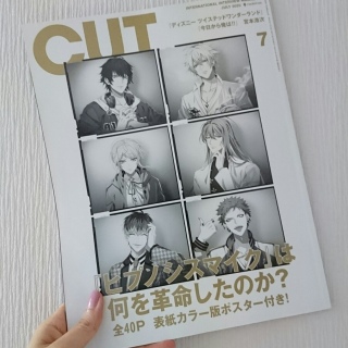 雑誌｢CUT｣