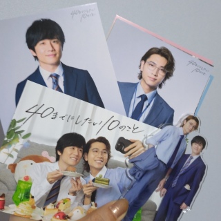 h}u40܂łɂ10̂ƁvObY